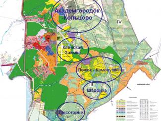 концепции развития Академгородка